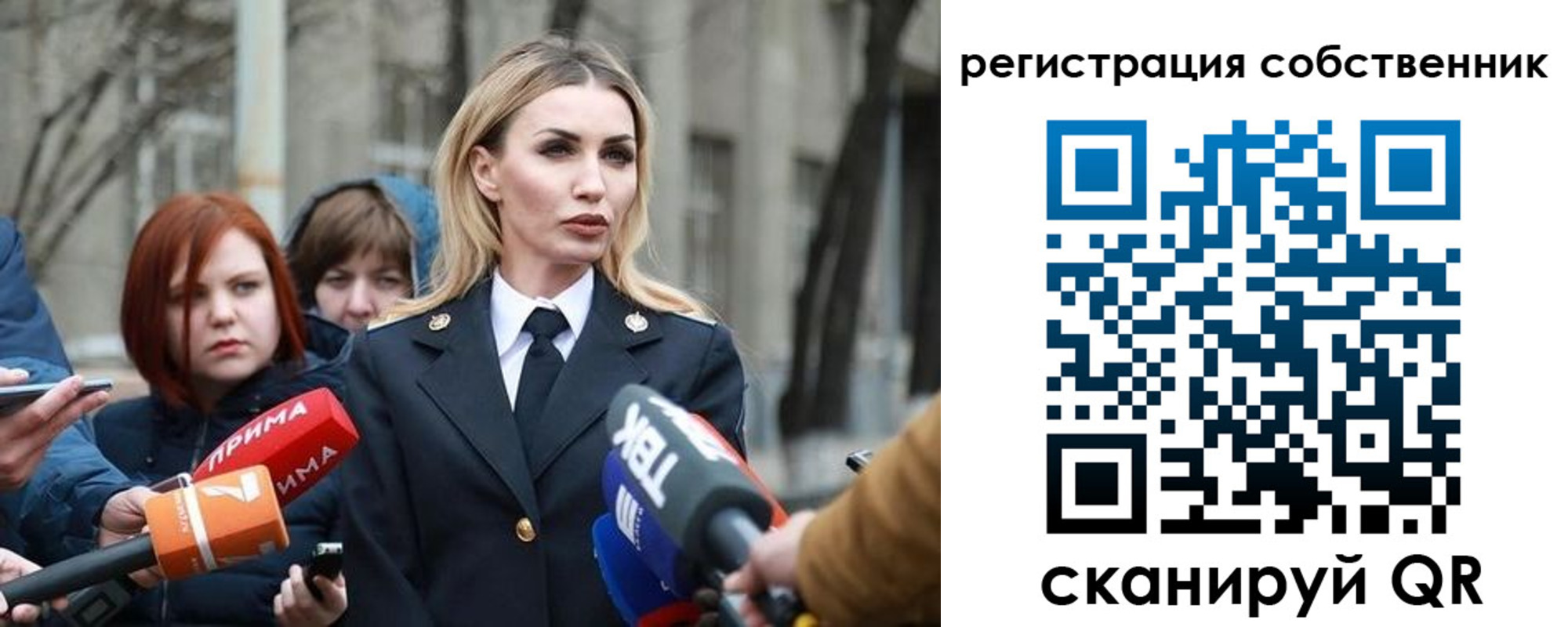 прописка паспорт в Надыме